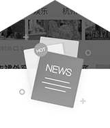 订单信息动态推送与查询